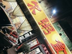 -丰尔粥食·顺德鱼生·干蒸排骨顺德菜(大良分店)