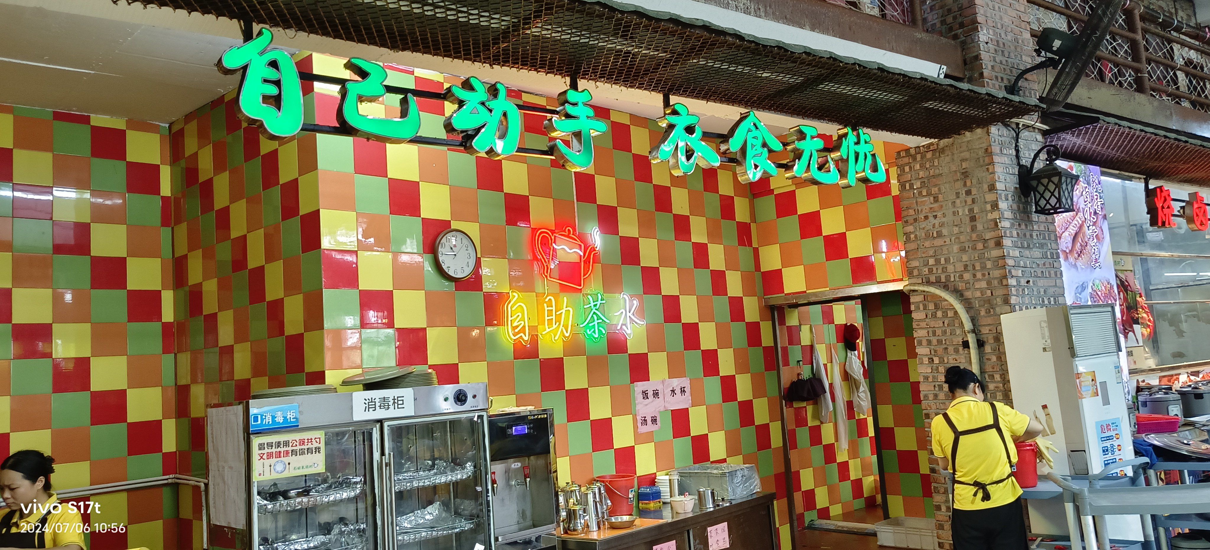 后来才发觉在佛山南海也有石岐乳鸽村