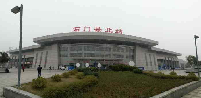 石门县北站-"石门县北站石门中国柑橘之乡,自古盛产柑.