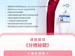 -珠海中海雅高铂尔曼酒店