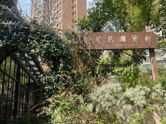 -宝翠花园餐厅(沙湖店)
