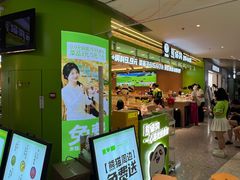 -悦然广场(北滘店)