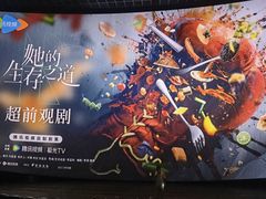 -英皇电影城(英皇集团中心IMAX店)