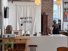 -CENTTY辛蒂咖啡·烘焙·西点(D15生活美学馆店)