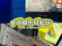 -镭战前线·真人CS·团建·亲子·生日派对(南山来福士店)