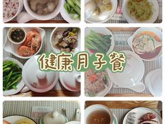 -臻儿屿月子会所(茶山店)