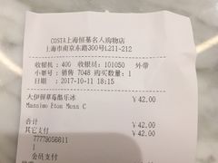 -COSTA COFFEE(恒基名人购物中心店)