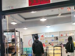 -德四家·云南傣味烧烤品牌(和谐店)
