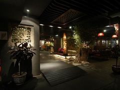 -青藤茶馆(南山路店)