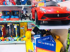 -TOYSRUS玩具反斗城(大连恒隆广场店)