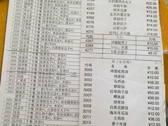 -首都医科大学附属北京潞河医院