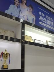 -蕾特恩专业祛痘·皮肤管理