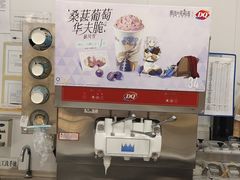 -远洋未来汇