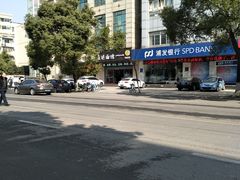 门面-友达面馆(二七南路店)