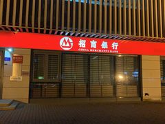-招商银行(北京回龙观支行)
