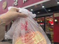 -思味特(纬一路店)