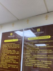 -深圳春天阳光医院·轮廓抗衰中心