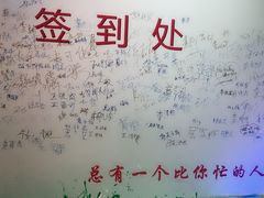 -碳原子运动工场