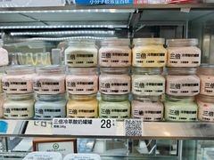 -白色日记·手作酸奶(麦凯乐店)