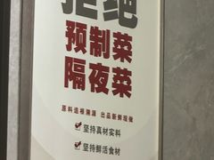 -马老六清真餐厅(雁滩店)