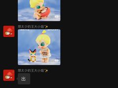 -泡泡玛特POPMART(东直门来福士店)