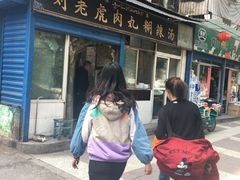 -刘老虎肉丸糊辣汤(总店)