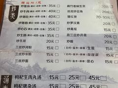 -阿弟早茶·家庭小炒·火锅(九村店)