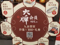 -南京大牌档(香港广场店)