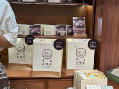 -阿吉仔(大元路店)