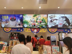 -DQ·蛋糕·冰淇淋(湖景东路店)