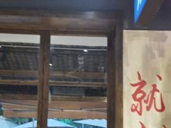 -后湖小院·乡野田园菜