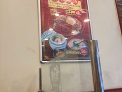-食其家·牛丼咖喱(金桥国际店)