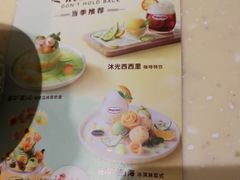 -哈根达斯(陆家浜路店)