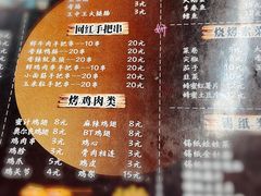 -路边摊胡同里(星城商厦店)