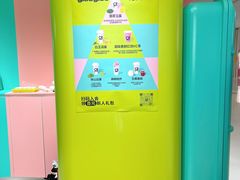 -gleeglee乐溢亦茶(合生汇店)