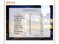 港式烧味拼盘-衡山汇·高级粤菜(霄云路店)