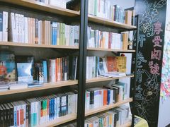 -福荫书店