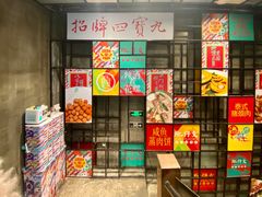 -肥仔文澳门猪骨煲(南京西路店)