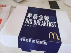 -麦当劳(金地店)