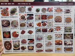 -茂县小辣椒川菜馆-羌家铜锅土火锅