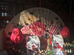 -花家怡园