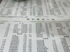 -阿三麻蓉汤圆(顺光大厦店)