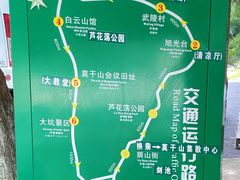 -莫干山风景区