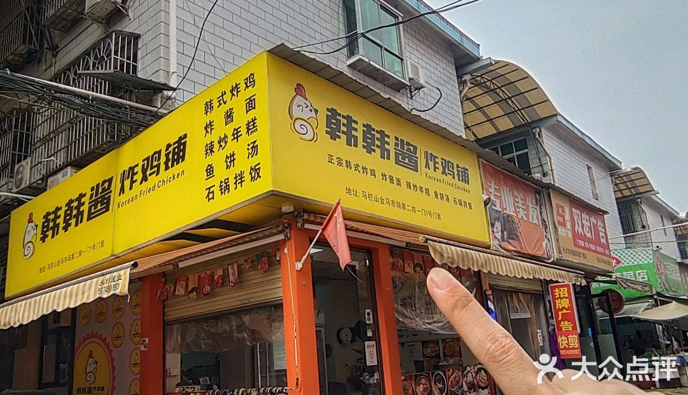 在长沙马栏山，这一顿吃的超满足！