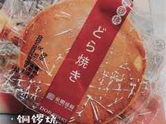 -金凤成祥(白广路店)