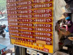 -凌记(泮塘路店)