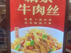 -南昌大饭店·非遗南昌菜(万寿宫店)