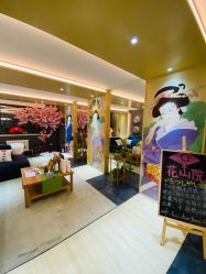 -觅屿日式脱毛美肤