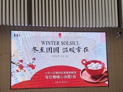 -喜宴又一村·粤菜·茶点·海鲜(壹方天地店)