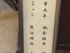 -静园(和平区)